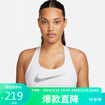 NIKE 耐克 内衣女子中强度支撑SWOOSH MEDIUM内衣秋冬FB4125-100白XL