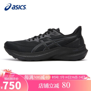 ASICS 亚瑟士 男鞋跑步鞋GT-2000 12稳定支撑回弹透气运动鞋1011B691