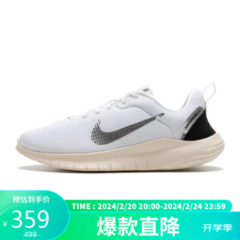 NIKE 耐克 跑步鞋 白黑 40码