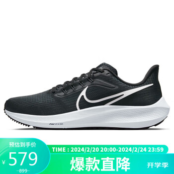 NIKE 耐克 Air Zoom Pegasus 39 男子跑鞋 DH4071-001 黑白色 44