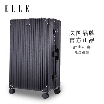 ELLE 她 行李箱法国时尚品牌拉杆箱铝框防刮万向轮出差密码锁旅行箱 黑色 20英寸 可登机