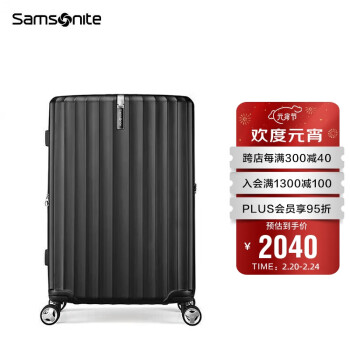 Samsonite 新秀丽 行李箱时尚竖条纹拉杆箱旅行箱飞机轮28英寸GU9