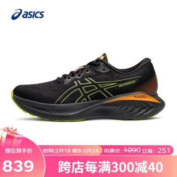 ASICS 亚瑟士 男鞋缓冲回弹跑鞋 GEL-CUMULUS 25 GTX 黑色/绿色 42.5