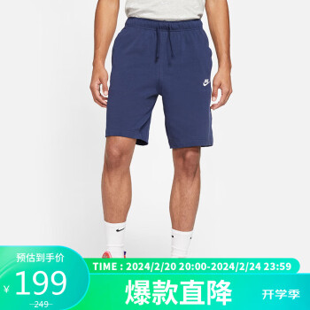 NIKE 耐克 秋季运动裤男短裤SPORTSWEAR CLUB裤子BV2773-410