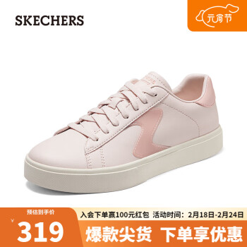 SKECHERS 斯凯奇 夏季女子舒适板鞋休闲鞋纯色百搭小白鞋185000