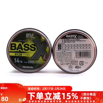 DAIWA 达亿瓦 BASS-X NYLON 尼龙线 日本钓鱼线 路亚主线母线 渔线 垂钓鱼线 褐色 3号