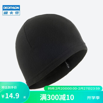 DECATHLON 迪卡侬 滑雪运动摇粒绒柔软保暖轻便成人滑雪帽冬帽黑色2130173均码