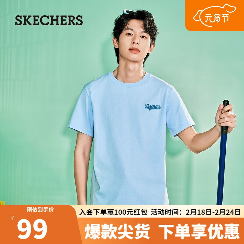 SKECHERS 斯凯奇 男女同款舒适休闲T恤L224U080 晴空蓝/016M XXL 99元