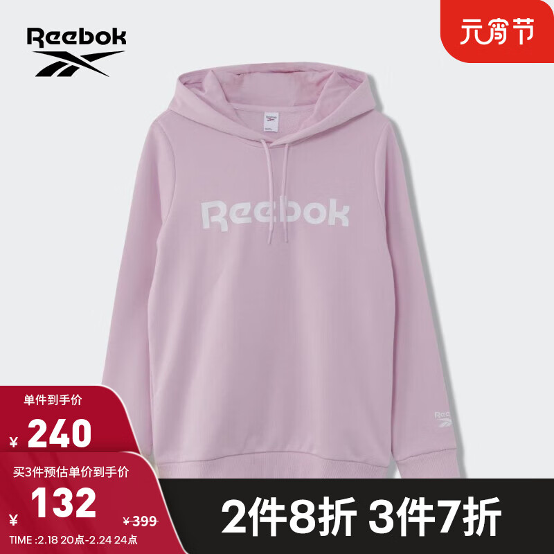 Reebok 锐步 官方女子HOODIE运动休闲经典LOGO宽松美式百搭连帽卫衣 GV5520 A/XL 121.5元（需买2件，需用券）