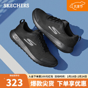 SKECHERS 斯凯奇 男子休闲舒适鞋54640 全黑色/BBK 42