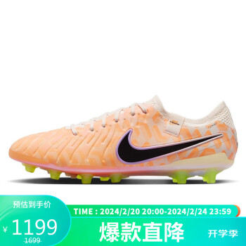 NIKE 耐克 男子足球鞋LEGEND 10 ELITE NU AG运动鞋DZ3175-800 橙色 43码