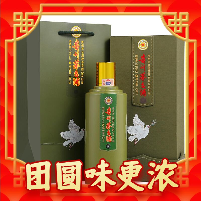 MOUTAI 茅台 鸽画友谊 53%vol 酱香型白酒 500ml 单瓶装 4999元