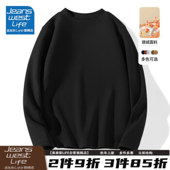 JEANSWEST LIFE 真维斯半高领德绒长袖t恤男士秋冬季双面加绒加厚保暖打底衫上衣