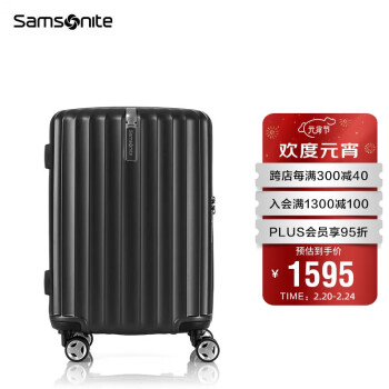 Samsonite 新秀丽 行李箱时尚竖条纹拉杆箱旅行箱飞机轮20/25/28英寸GU9