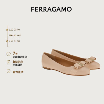 菲拉格慕 Ferragamo)女士粉色平底鞋 0757566_1D _ 75 礼物送女友