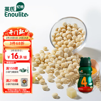 Enoulite 英氏 宝宝零食小小馒头 蛋黄味 90g