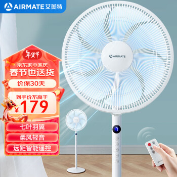 AIRMATE 艾美特 CS35-R20 落地扇 白色