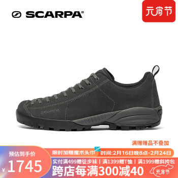 SCARPA 思卡帕 Mojito莫吉托冰雪版 官方防水户外休闲鞋男女 岩石灰