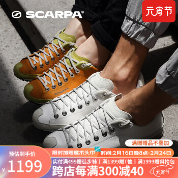 SCARPA 思卡帕 休閑鞋男鞋 大都會悅動版 簡約時尚牛皮休閑鞋白拼奶白色