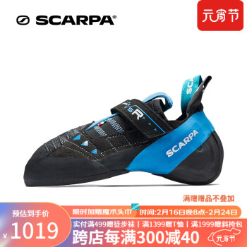 SCARPA 思卡帕 思嘉帕本能VSR意大利男士户外攀岩鞋官方抱石鞋女70015-000 黑拼蓝