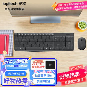 logitech 罗技 MK235 无线键鼠套装 黑色