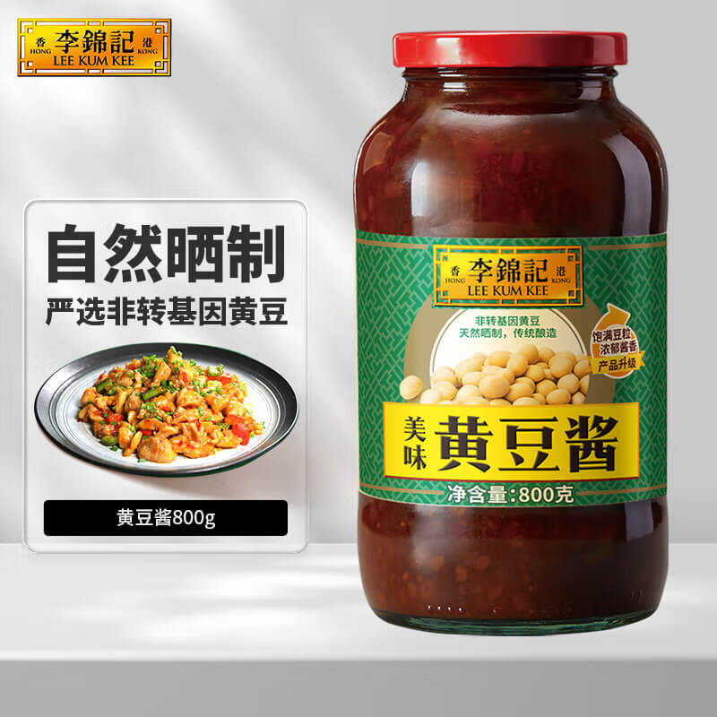 李锦记 美味黄豆酱 800g 11.97元