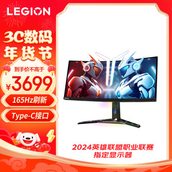 Lenovo 联想 拯救者34英寸4K曲面Mini LED 165Hz Type-C 10bit HDR1000 RJ45 人体工学支架电竞显示器Y34w-30