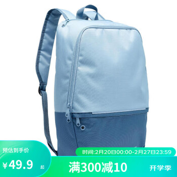 DECATHLON 迪卡侬 运动双肩包小背包男学生书包旅行IVO217L-牛仔蓝-4494135