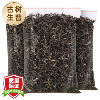 三隐 茶叶 云南古树普洱茶生普洱茶散装大份量袋装500g