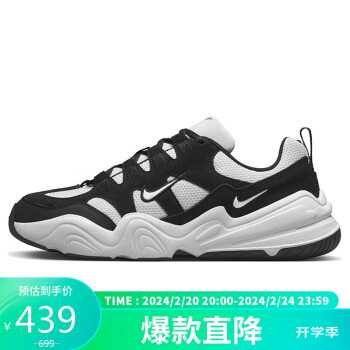 NIKE 耐克 休闲鞋男子缓震透气TECH HERA运动鞋FJ9532-101白41