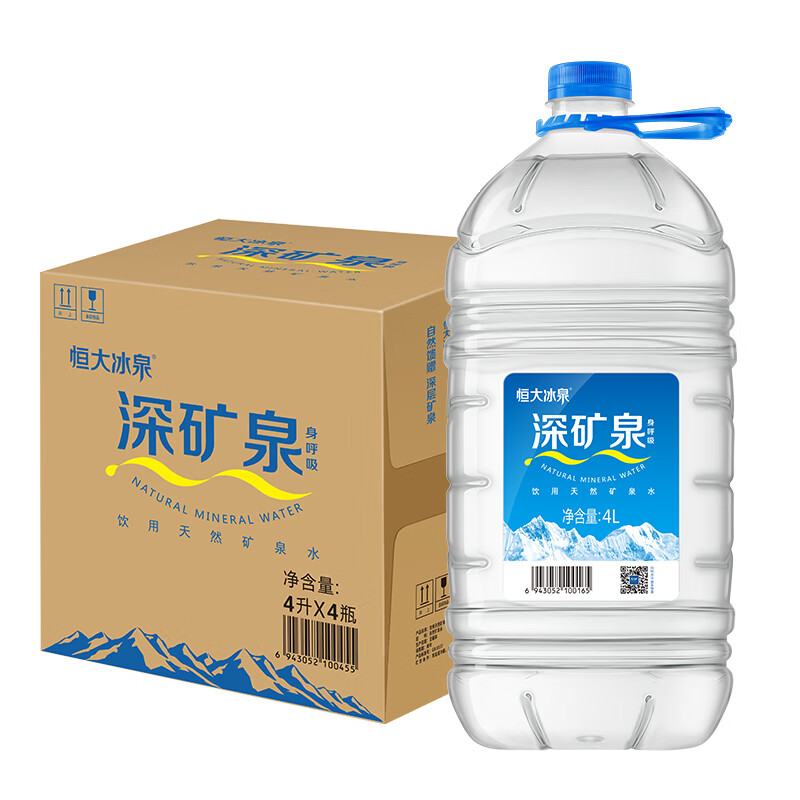 10点开抢、限量1000件：恒大冰泉 饮用天然矿泉水 泡茶露营 4L*4桶  38.9元 包邮（需用券）