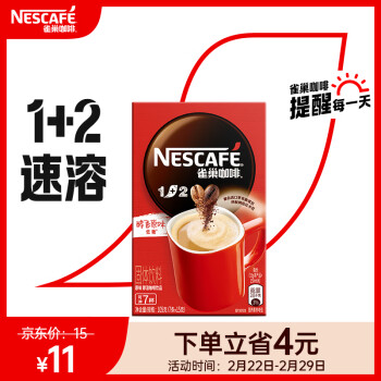 Nestlé 雀巢 1+2 低糖 即溶咖啡 醇香原味 105g