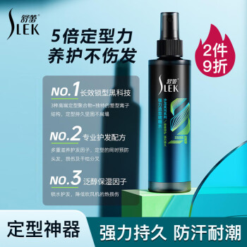 SLEK 舒蕾 造型啫喱水180ml