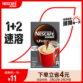 Nestlé 雀巢 1+2 特濃 低糖即溶咖啡 意式濃醇 91g