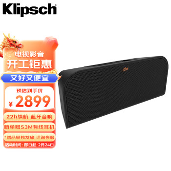 Klipsch 杰士 GrooveXXL便携蓝牙高保真HiFi音响22h超长待机便携式桌面音响黑色