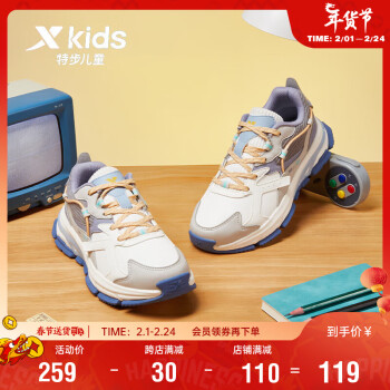 XTEP 特步 童鞋儿童运动鞋男童复古休闲鞋 帆白/石板灰 38码