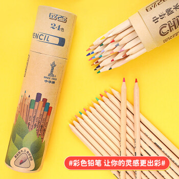 中华书局 6725-24 原木三角彩色铅笔 24色