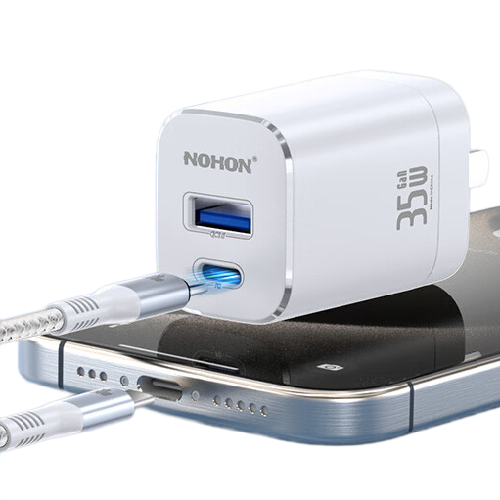 NOHON 诺希 35W氮化镓充电器+1.5米C-L数据线 券后35元