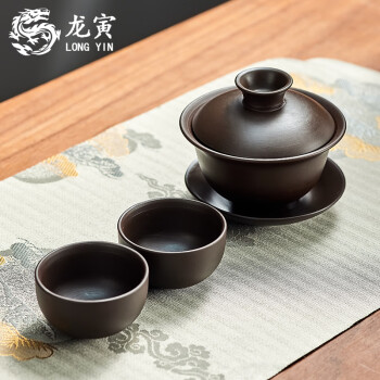龙寅 紫砂茶具整套功夫茶具套装家用简约盖碗茶杯泡茶器