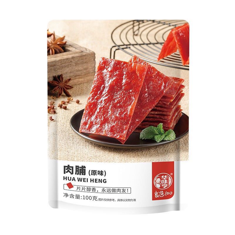 華味亨 豬肉脯 原味 100g 4.9元（需買4件，需用券）