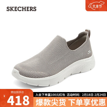 SKECHERS 斯凯奇 女士舒适休闲鞋124973 灰褐色/TPE 37.5