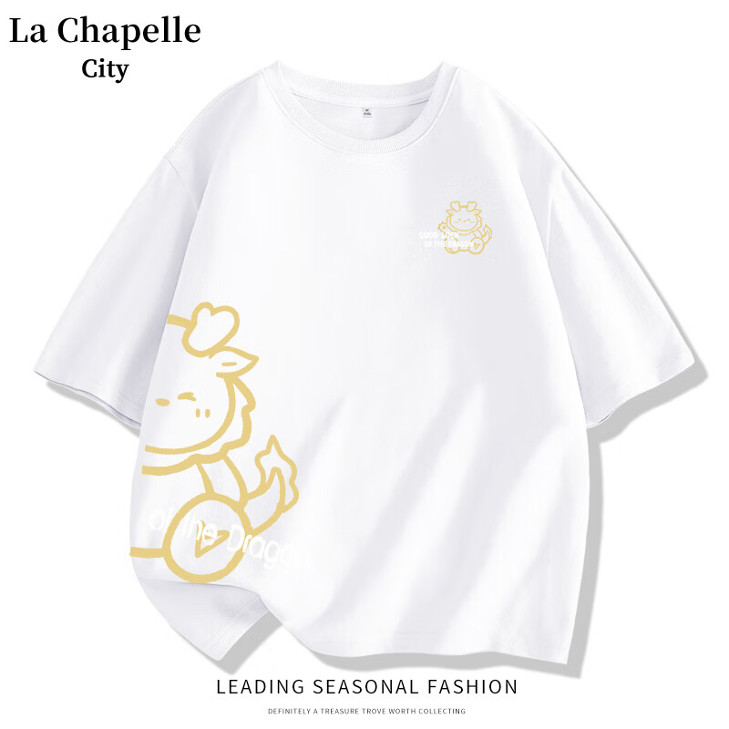 La Chapelle City 拉夏贝尔纯棉短袖t恤 19.9元（需买2件，需用券）