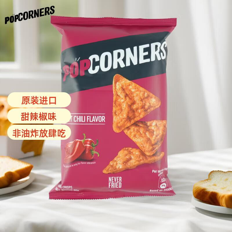 POPCORNERS 哔啵脆 限上海、广州、Plus：进口哔啵脆甜辣椒味 玉米脆 60g 2.91元（需买3件，需用券）