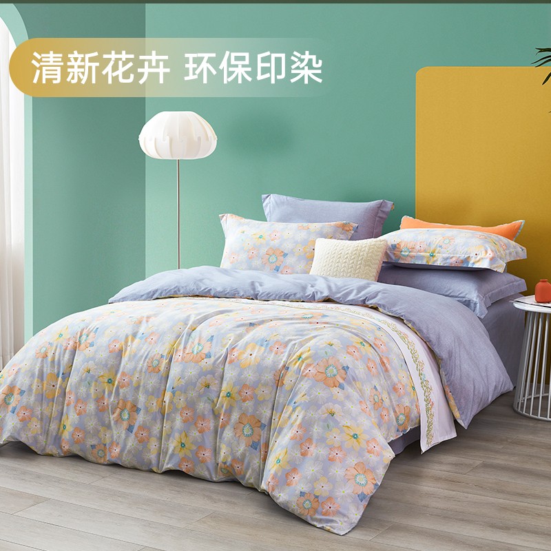 家装季：MENDALE 梦洁家纺 全棉印花套件 梦幻花间 1.8米床(被套220*240cm) 券后289元