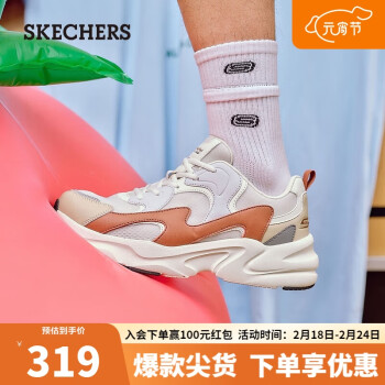 SKECHERS 斯凯奇 复古厚底闪电鞋男休闲运动熊猫鞋118321 乳白色/棕色/OWBR 40