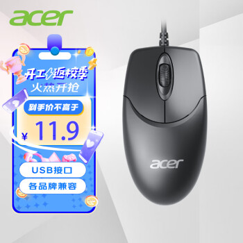 acer 宏碁 M117 有线鼠标 1000DPI 黑色