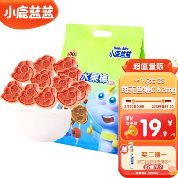 小鹿藍(lán)藍(lán) 山楂棒寶零食兒童零食鮮果制作315g