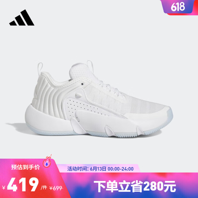 adidas 阿迪达斯 UNLIMITED特雷杨签名版实战篮球鞋男女 券后274元