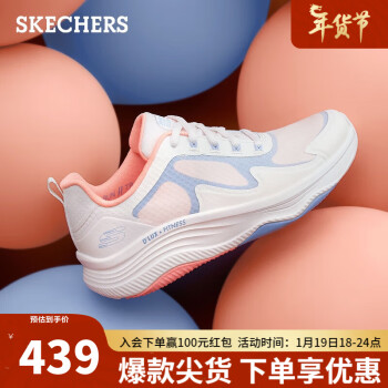 SKECHERS 斯凯奇 女鞋运动鞋厚底缓震耐磨休闲鞋149899 樱桃粉色4511 35.5
