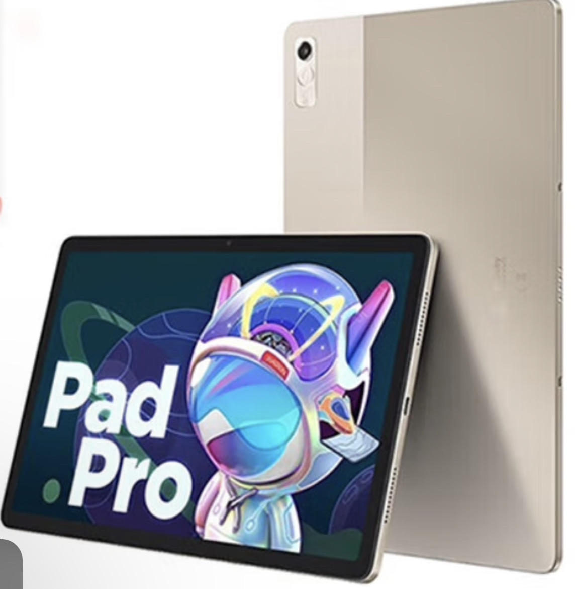 联想平板小新iPad pro 6G+128G  1119.00元